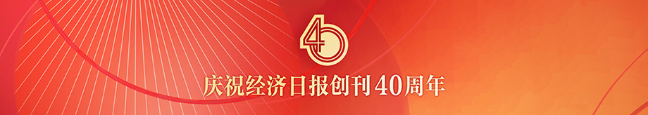 全球数字经济合作装上AI引擎