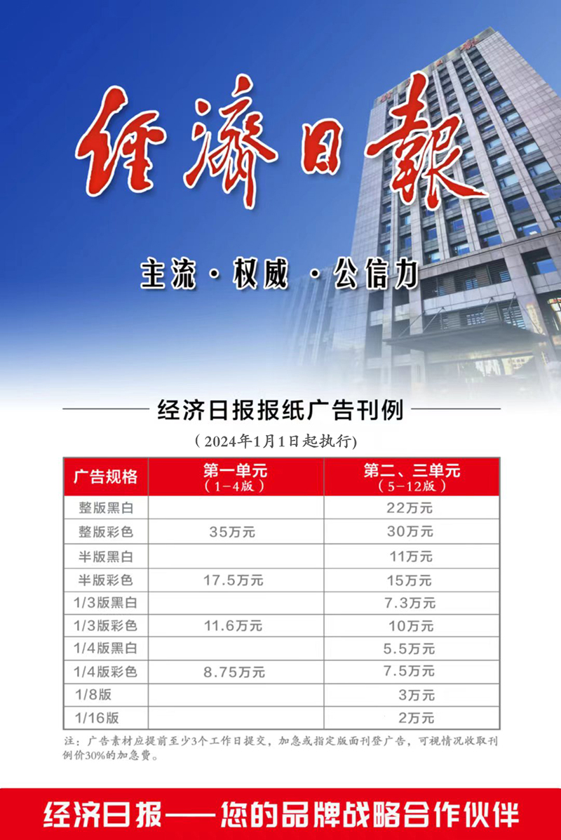 全省科技特派员成果在三明推介对接