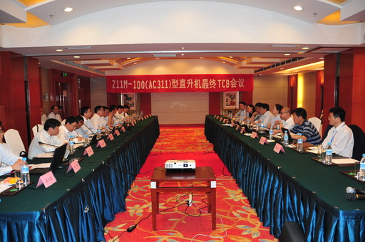 晴空一鹤排云上