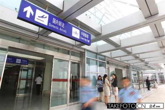 北京南苑机场新航站楼7月6日正式启用