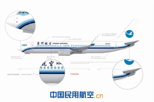 厦门航空标志图片