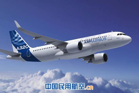 空客A320系列飞机助力中国民航发展