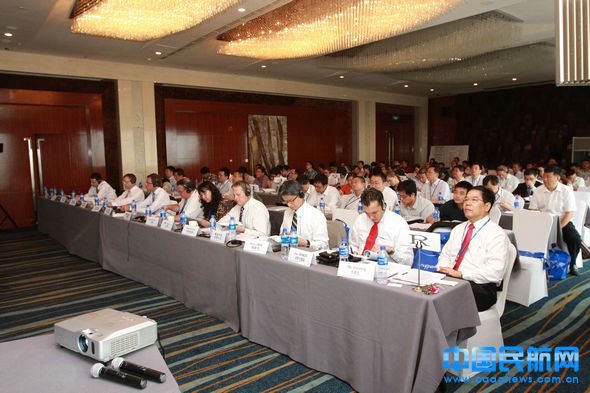 第三届飞机制造业发展高峰论坛在天津召开