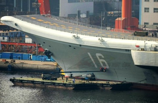 辽宁舰舷号16