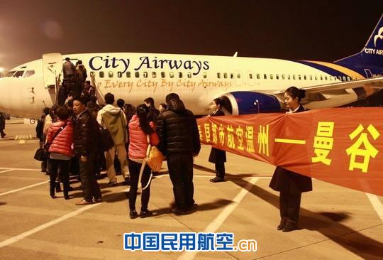 温州机场直飞泰国曼谷航班成功首航