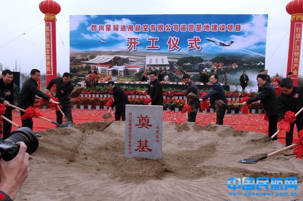 以飞院为辐射源的四川通航产业带正在崛起