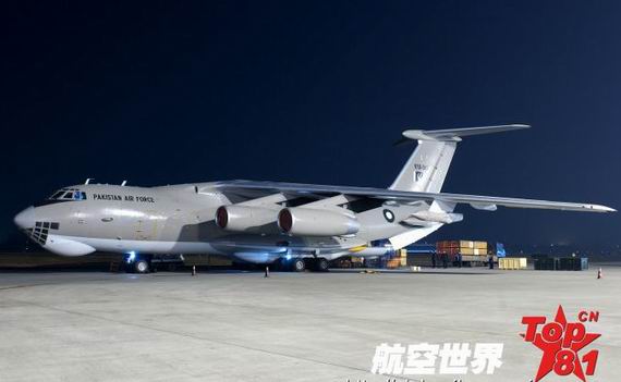 俄称运20成军尚早 中国对伊尔78加油机感兴趣