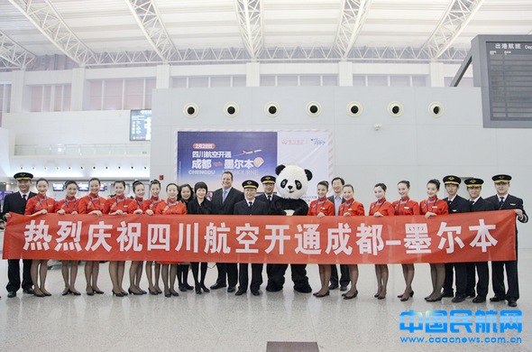 http://www.caacnews.com.cn/2011photo%5Cshiying20130228114312.jpg