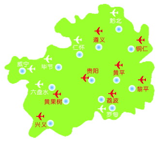 一干十三支机场布局覆盖贵州省