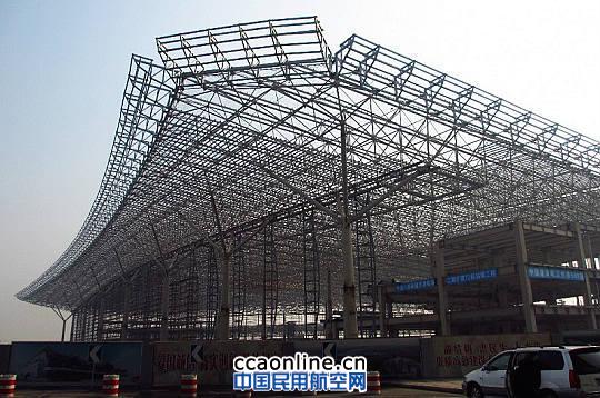 天津机场T2航站楼工程通过主体结构质量验收