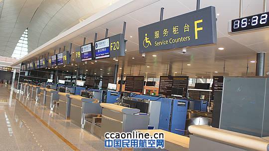 沈阳桃仙国际机场新航站楼8月15日正式启用