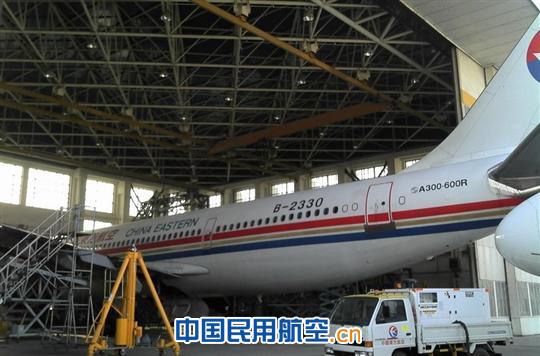 东航西安维修基地积极开展空客A300飞机C检工作