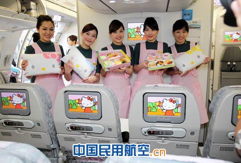长荣航空A330Hello Kitty彩绘机首抵虹桥机场