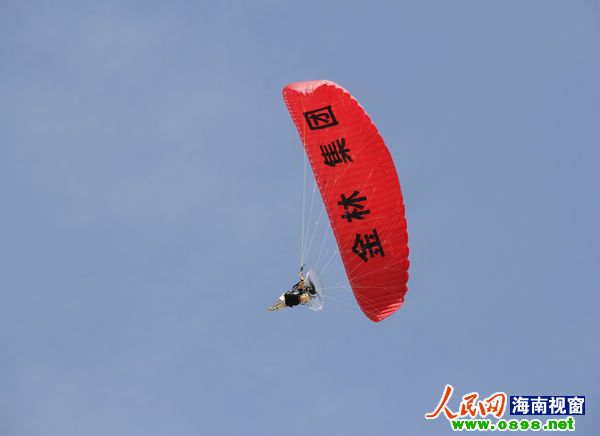 动力滑翔伞从天而降_专题:环海南岛飞行拉力赛