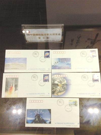 珠海市档案馆展出历届中国航展实物资料