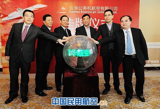 汉华航空正式挂牌成立 与庞巴迪签购机合同