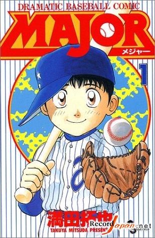 漫画巨头小学馆向日航提供SKY MANGA漫画