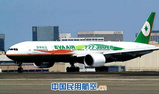长荣航空订购7架波音777飞机选用GE90发动机 长荣航空订购7架波音777飞机选用GE90发动机
