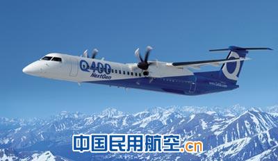 庞巴迪Q400 NextGen飞机全球巡回展抵中国
