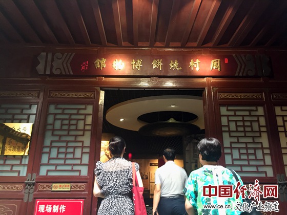 品山东地方特色小吃 感受舌尖上的非遗传承b体育(图2)