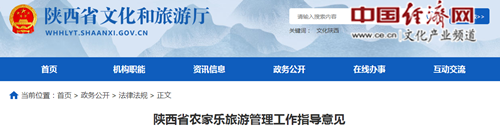 开云 开云体育官网农家乐 陕西这样做