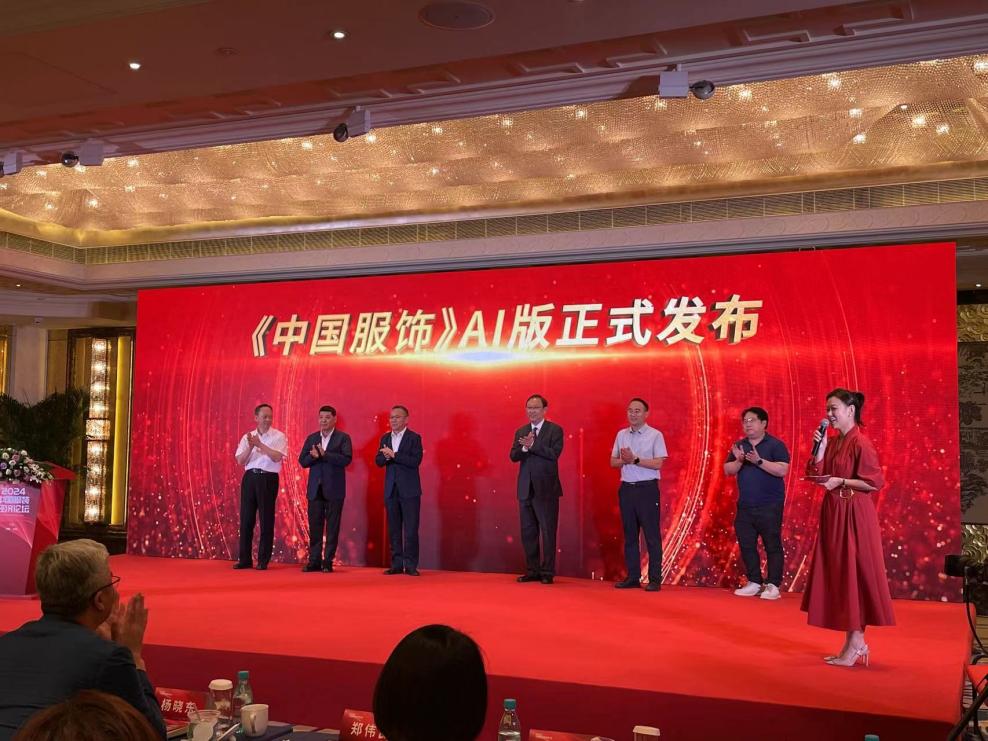 AI时代 服装行业将何去何从?(图1) AI时代 服装行业将何去何从?(图1)