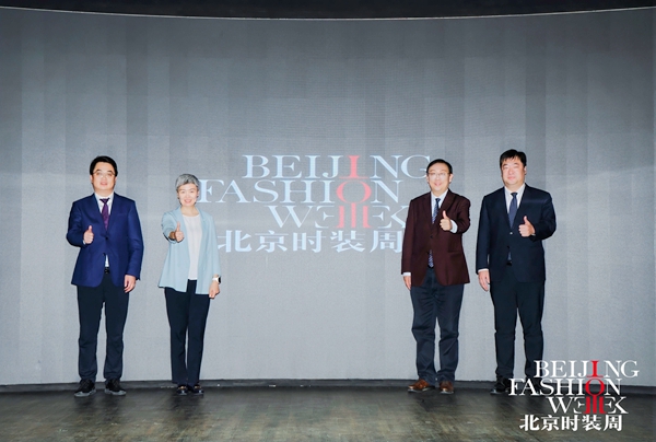 IM电竞app下载2025秋冬北京时装周3月19日启幕 三个“初度”亮相