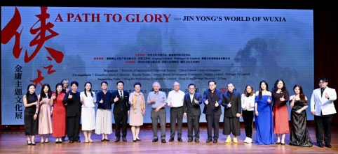 “侠之大者——金庸主题文化展”在新加坡中国文化中心开幕德信体育平台(图1)