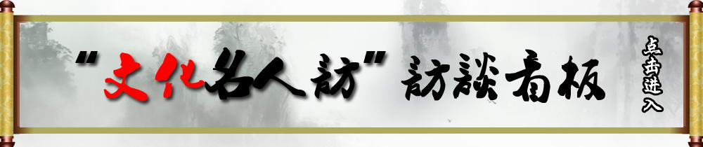 �Ļ����˷ã���̸���壭�������