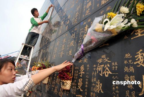 唐山规划局称地震纪念墙为违章建筑 要将其拆