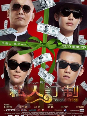 周排行]企业涉足艺术收德信官方网站藏 华谊股价因订制跌停