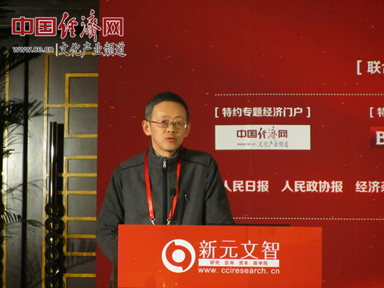 达晨文化旅游投资基金赵小兵主题演讲
