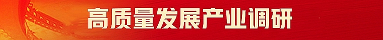 通栏2