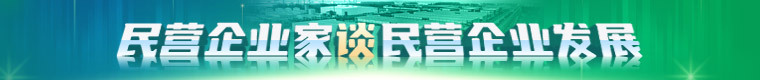 通栏1