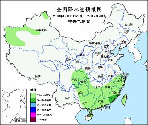 中央天气预报直播今天