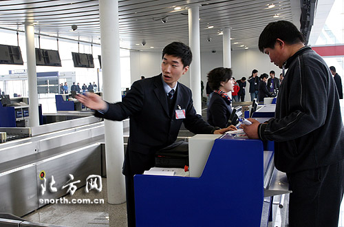 天津机场新航站楼4月28日启用 风筝将放飞(图