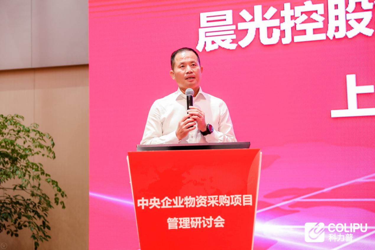 晨光控股集团,晨光文具股份,晨光科力普董事长陈湖文
