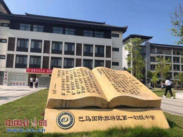 巴马旅游网以长寿文化助推康养旅游 广西巴马迎来发展新起点