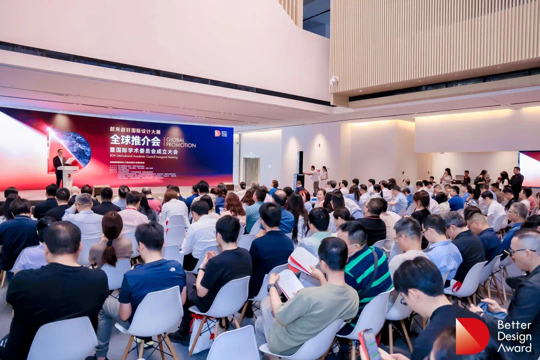 传递中国设计价值声音 2024越来越好国际设计大赛全球火爆征集中(图2) 传递中国设计价值声音 2024越来越好国际设计大赛全球火爆征集中(图2)