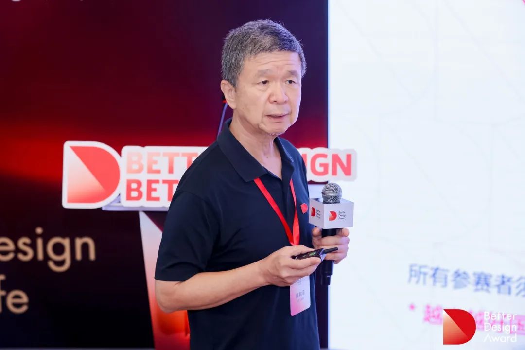 传递中国设计价值声音 2024越来越好国际设计大赛全球火爆征集中(图5) 传递中国设计价值声音 2024越来越好国际设计大赛全球火爆征集中(图5)