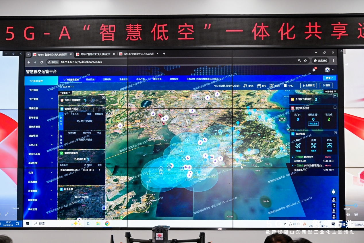发力5G-A扬伟德体育- 伟德体育官方网