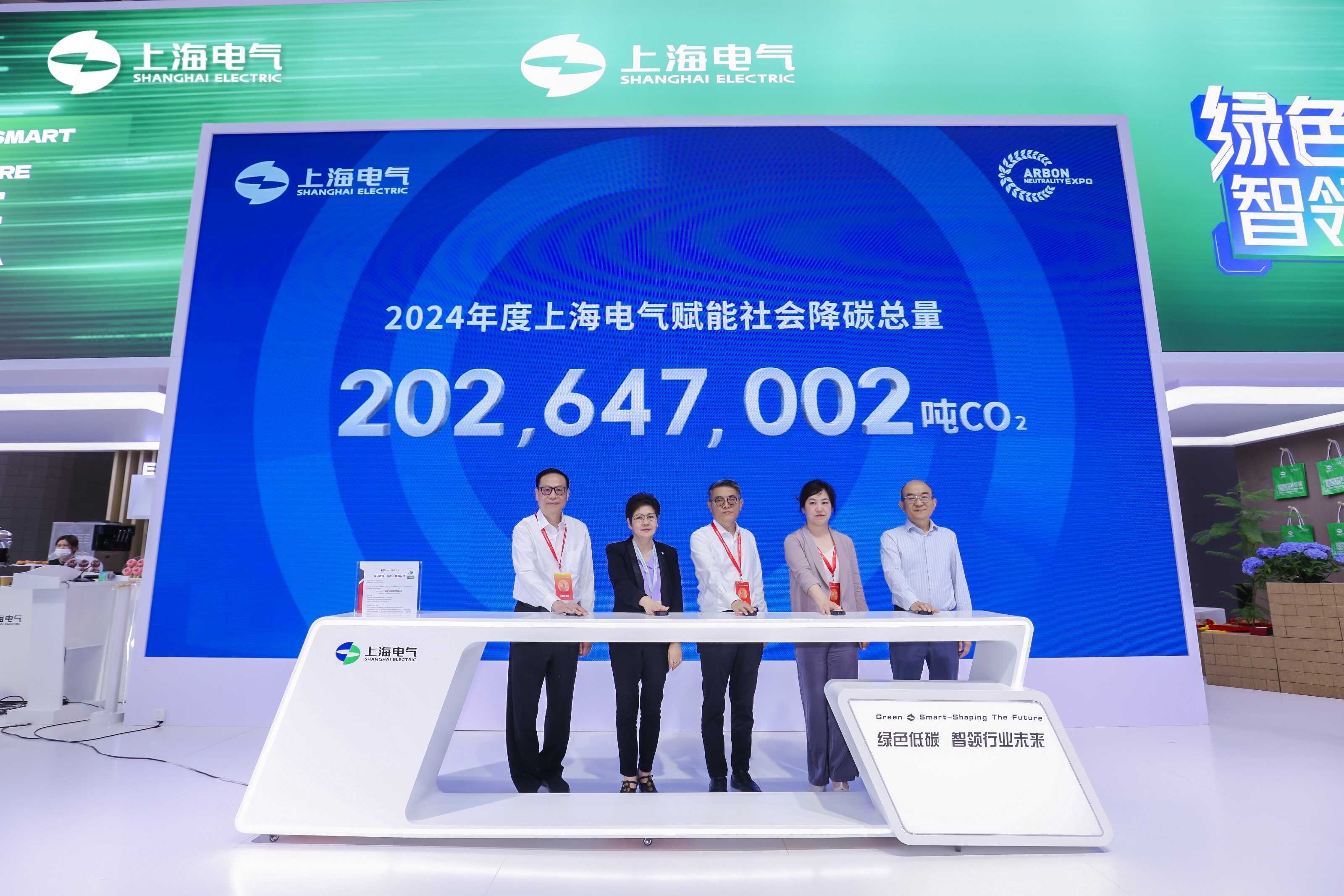 在2025年碳博览会上释放了许多绿色和低碳成就