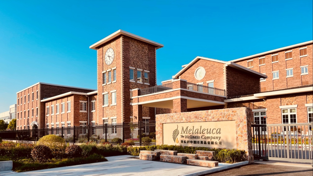 JDB电子官方网站美乐家(中国):以创新|浅仓舞|智造勾勒数字化转型“未来蓝图” 项目动态