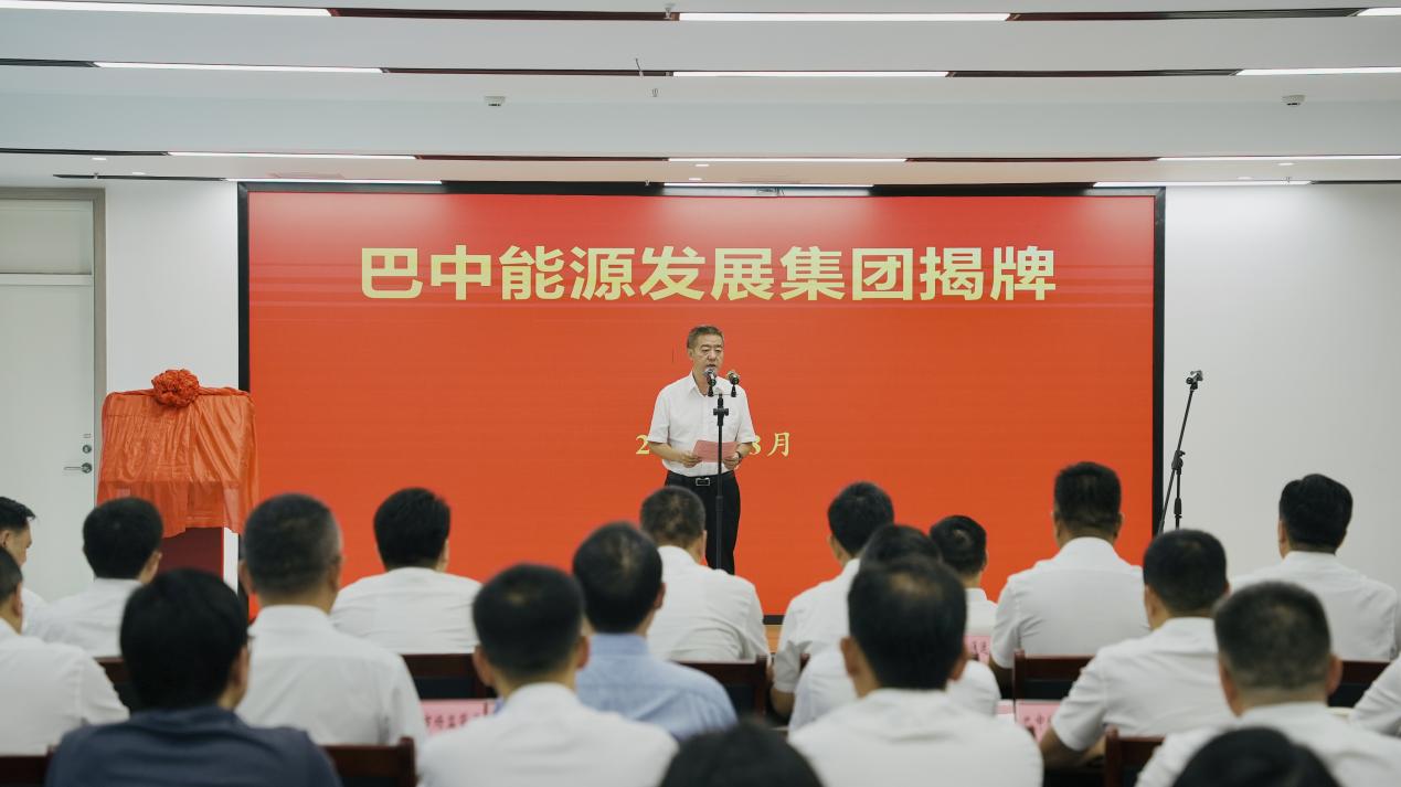 已经建立了开发和使用能源的主要步骤