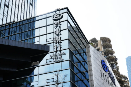 工业银行成都分支机构推出了第一组个人商业贷