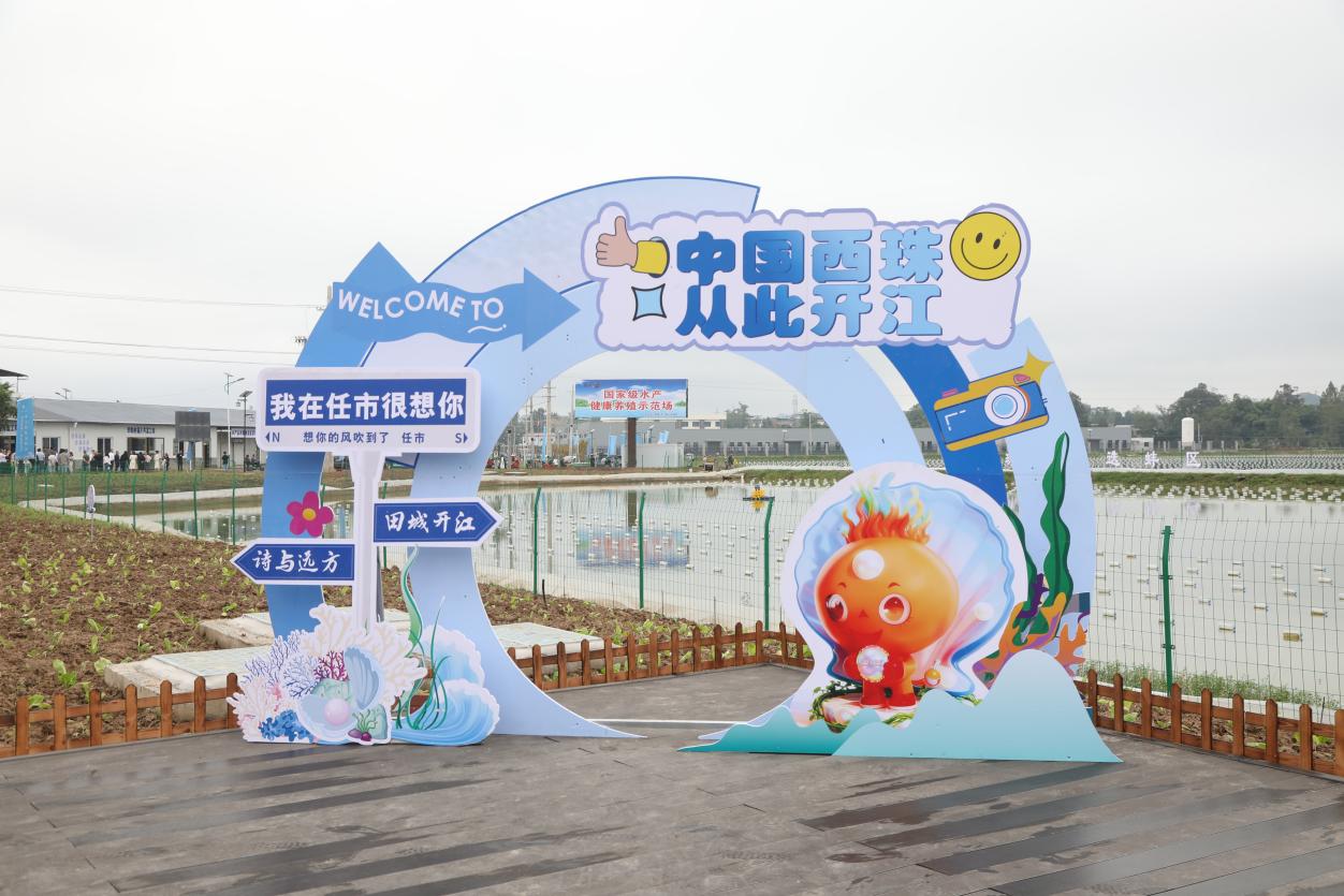 首届西部珍珠财产成长大会暨珠宝博览生意会揭幕