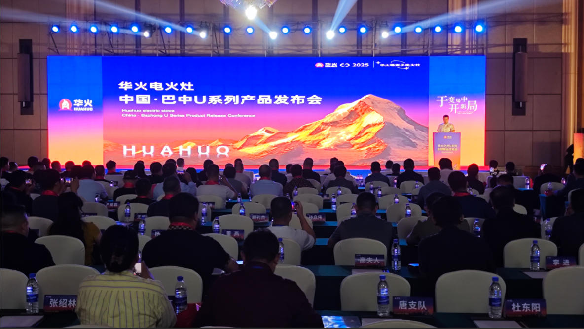 巴中市巴州区：集群崛起和产业动能为区域发展