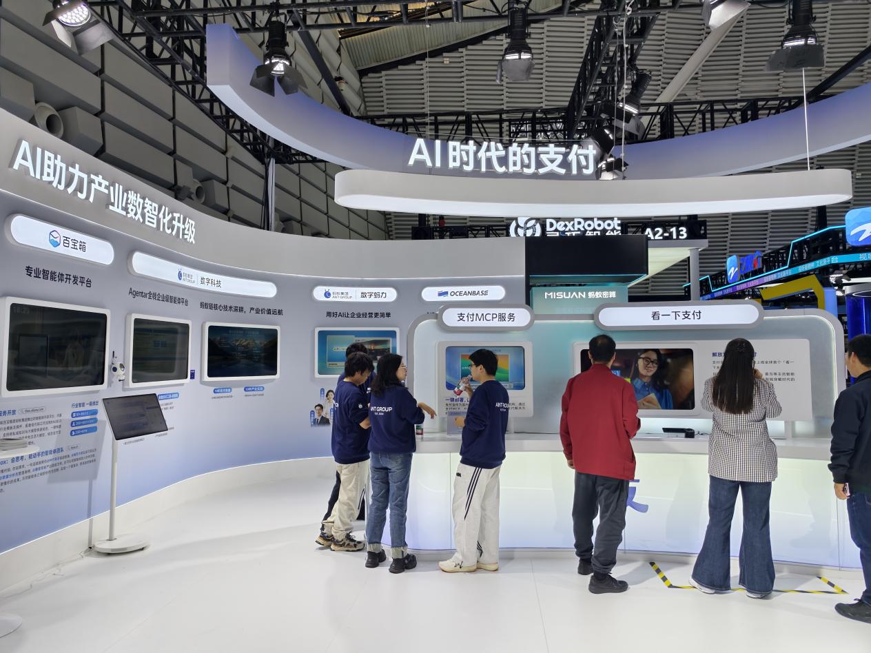 从技术秀到强赋能 AI驱动产业价值链升级