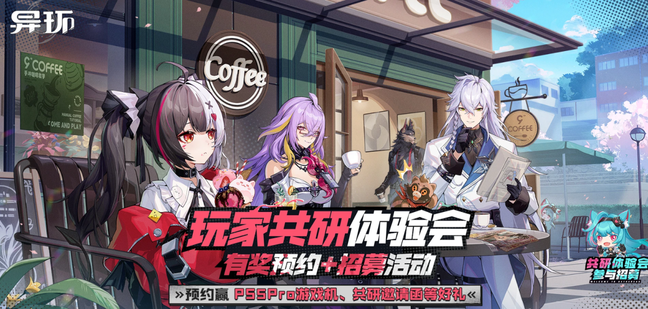 全球完美演出已到拐点，《异形》成下一个增长