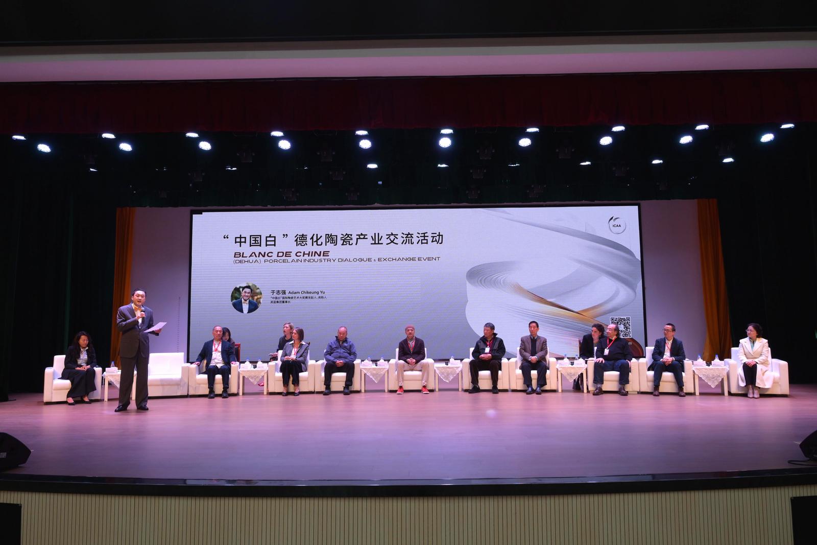 品牌赋能产业创新“中国白”德化陶瓷加速国际化(图1)